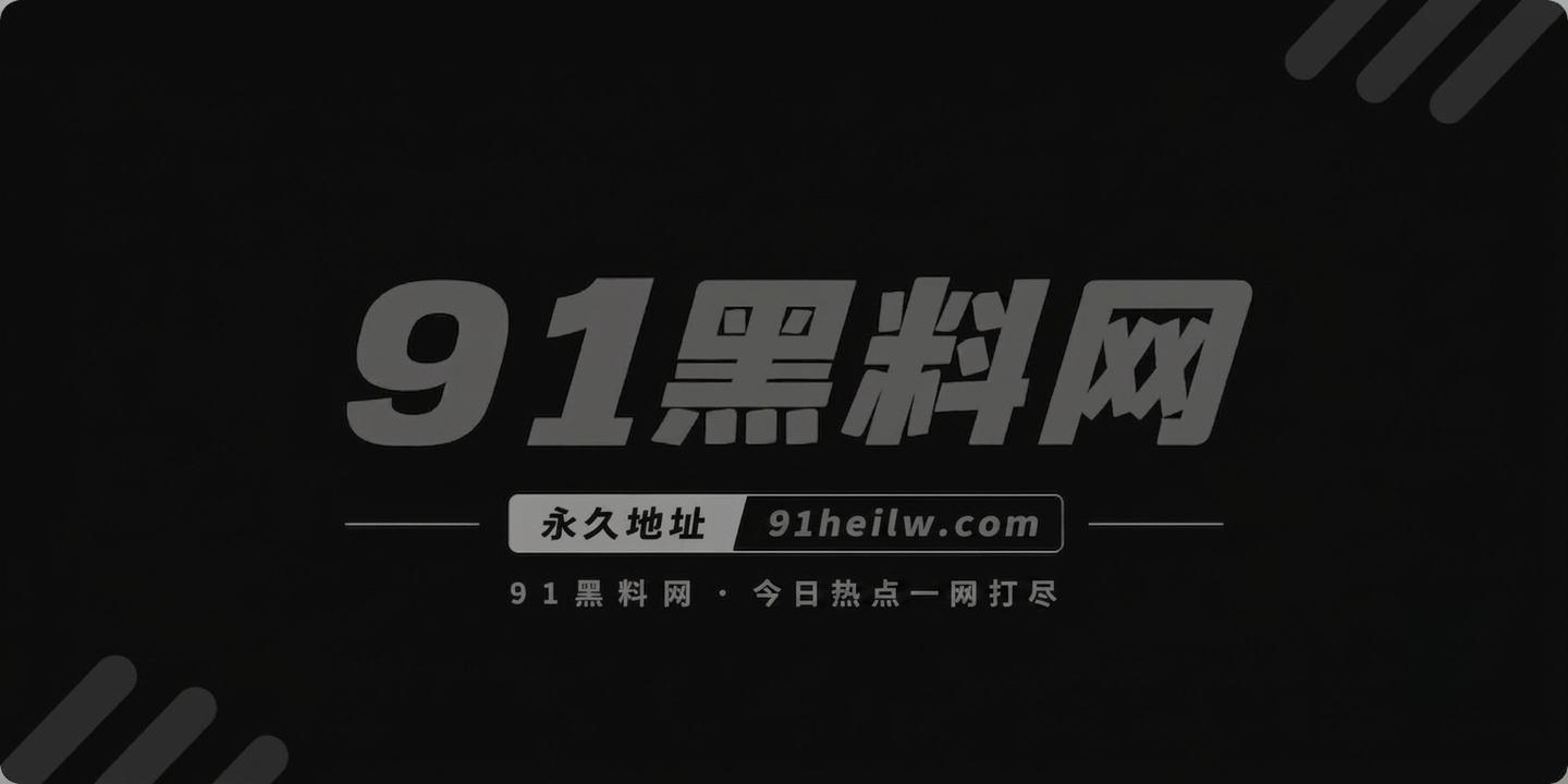泰山解说橙翼振兴主页